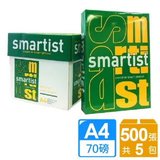 【Smartist】高白影印紙(70磅 A4 *5包)