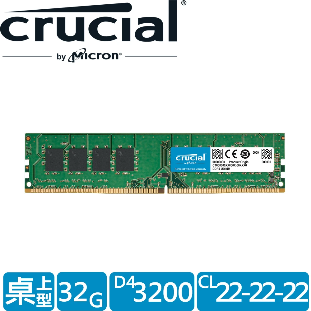 【Crucial 美光】DDR4 3200_32G PC用記憶體(CT32G4DFD832A/原生顆粒)