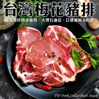 【海肉管家】台灣嫩肩豬排(共6片_100g/包)
