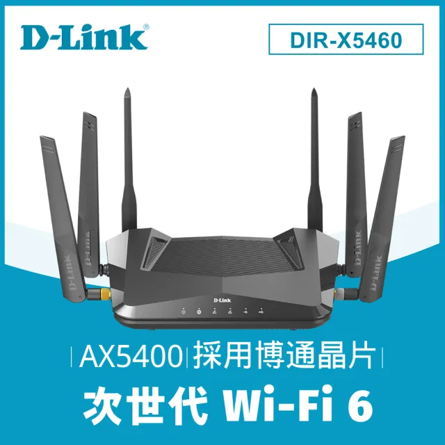 【D-Link】DIR-X5460