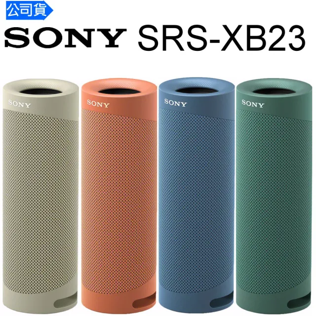 Sony 索尼 Srs Xb23 可攜式重低音無線藍牙喇叭 台灣公司貨 Momo購物網