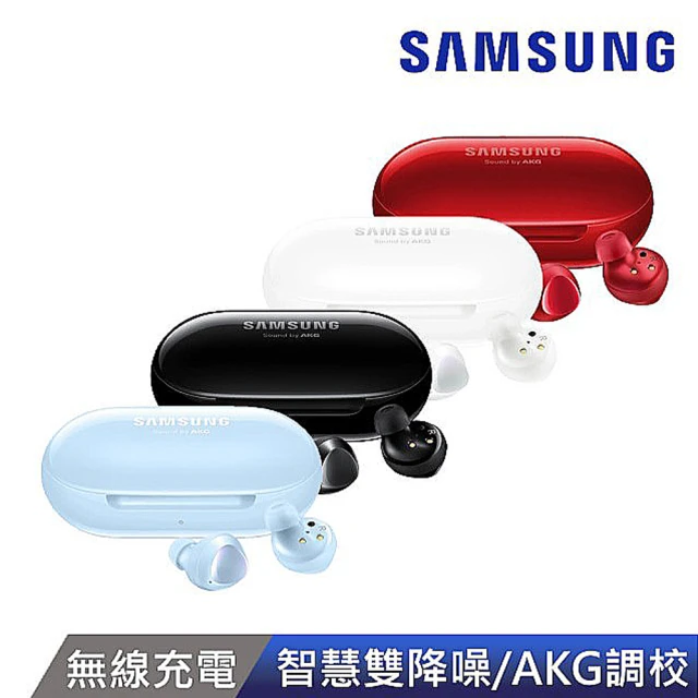 【SAMSUNG 三星】Galaxy Buds+ 真無線藍牙耳機(99福利品)