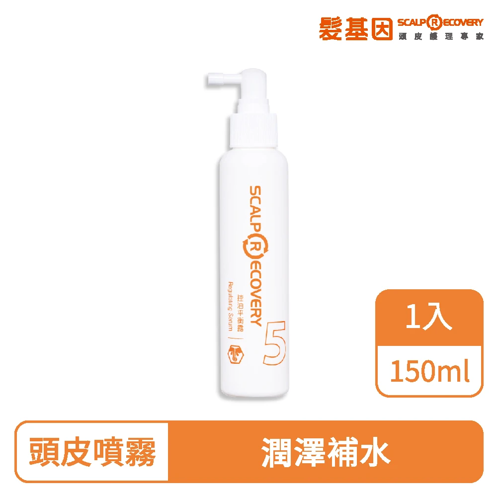 髮基因 控油平衡露 頭皮保濕噴霧 各種頭皮都需要的頭皮化妝水150ml 控油保濕補水 Momo購物網