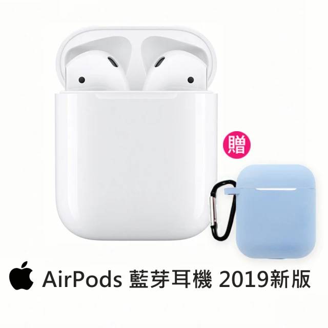 獨家保護套+掛繩組【Apple】2019款AirPods藍牙耳機 (AirPods 2代搭配充電盒)(MV7N2TA/A)