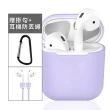 獨家保護套+掛繩組【Apple】2019款AirPods藍牙耳機 (AirPods 2代搭配充電盒)(MV7N2TA/A)