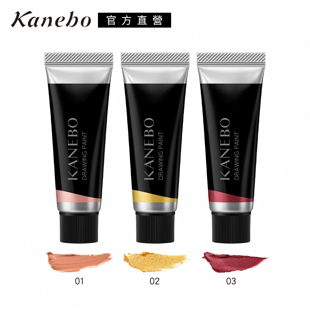 【Kanebo 佳麗寶】KANEBO 一畫出色眼唇頰彩霜 9g(3色任選_大K)