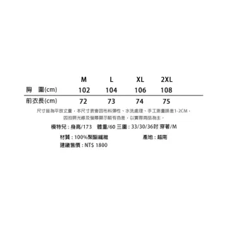 【NIKE 耐吉】GOLF 男針織短袖POLO衫-短袖上衣 高爾夫 慢跑(AJ5480-100)