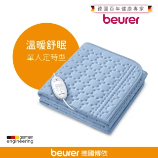 【beurer 德國博依】床墊型電毯《單人定時》 TP 80(德國博依 三年保固)