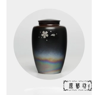 【原藝坊】柴燒陶瓷密封茶葉罐儲物罐(高款10*15cm)