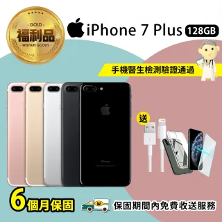 Iphone 7 Iphone 手機 平板 Momo購物網