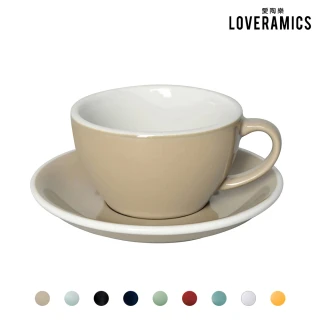 【LOVERAMICS 愛陶樂】蛋形系列卡布奇諾杯盤組Egg 250ml Cappuccino Cup Saucer(多款可選)