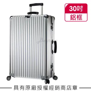 tanitera様 未使用 Rimowa Classic Flight 33L rsuganesha.com