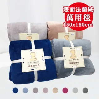 毯子 被子 毯子 被套 傢飾寢具 Momo購物網