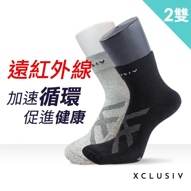 【XCLUSIV】石墨烯襪+鍺纖維遠紅外線襪