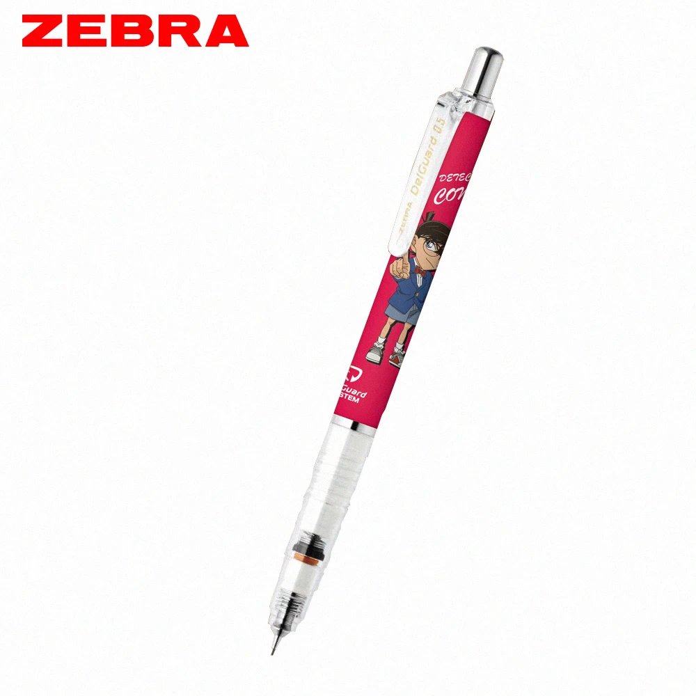 【ZEBRA 斑馬牌】DelGuard 限量版名偵探柯南2 不易斷芯自動鉛筆0.5