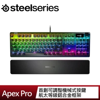 【Steelseries 賽睿】Apex Pro RGB 磁力軸 機械式電競鍵盤
