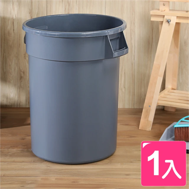 【真心良品】圓周大容量垃圾桶130L-1入(儲水/資源回收)