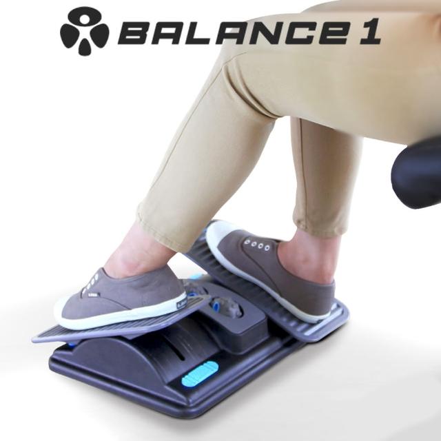 【BALANCE 1】人體工學無段式按摩腳踏板(按摩腳踏板)