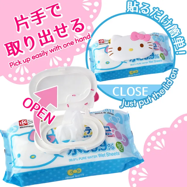 【LEC】LEC Hello Kitty 凱蒂貓 造型濕紙巾蓋(卡通造型濕紙巾蓋子)