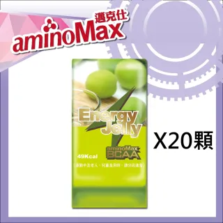 【AminoMax 邁克仕】能量晶凍 Energy Jelly-青梅口味 20顆/盒(晶凍)