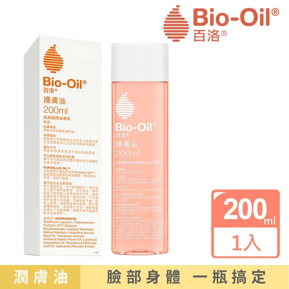 Bio Oil百洛 護膚油0ml Momo購物網