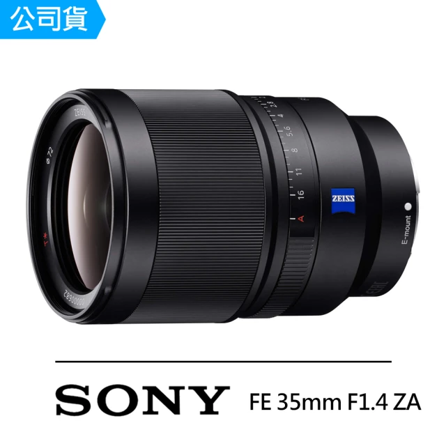 【SONY 索尼】SEL35F14Z Distagon T* FE 35mm F1.4 ZA 大光圈標準廣角鏡頭(公司貨)