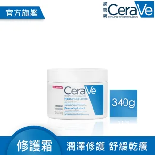 【CeraVe 適樂膚】長效潤澤修護霜(340g_./臉部身體乳霜)