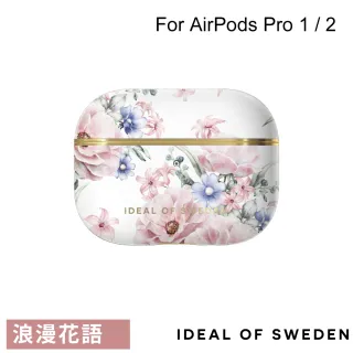 【IDEAL OF SWEDEN】AirPods Pro 北歐時尚瑞典流行耳機保護殼(浪漫花語)