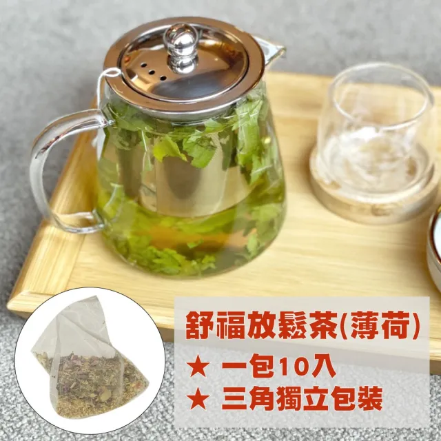 舒眠美顏 花草茶10入 袋 薄荷花茶 玫瑰花茶 洋甘菊花茶 Momo購物網