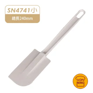 【SANNENG 三能】橡膠刮刀-小(抹刀 奶油刀SN4741)