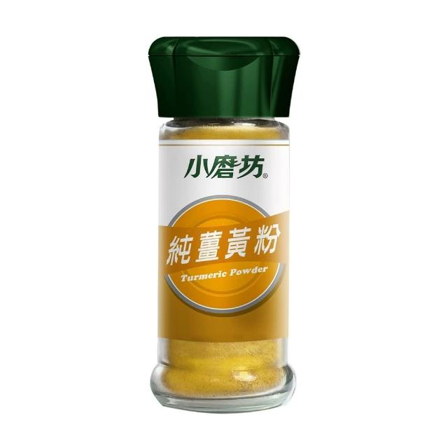 【小磨坊】純薑黃粉34g