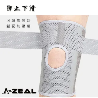 【A-ZEAL】登山運動休閒高彈性透氣加壓護膝(上千網孔/雙重加壓/日本設計SP7216-買1只送1只-共2只-快速到貨)