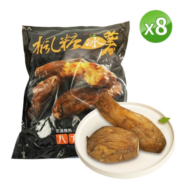 嚴選台農57號楓糖冰薯1000g(共八包 1kg/包)