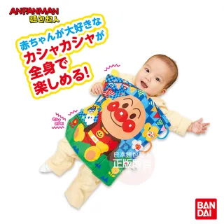 【ANPANMAN 麵包超人】腦部發育〜唦唦作響5way嬰兒遊戲紙