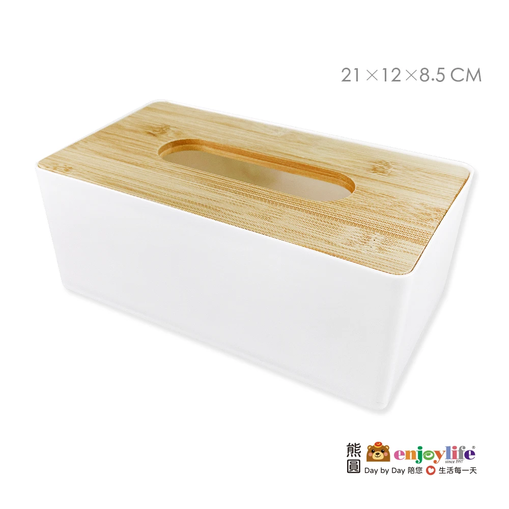 【enjoylife 熊圓】北歐風原木純白面紙盒(衛生紙盒 紙巾盒 美觀收納 無印風)