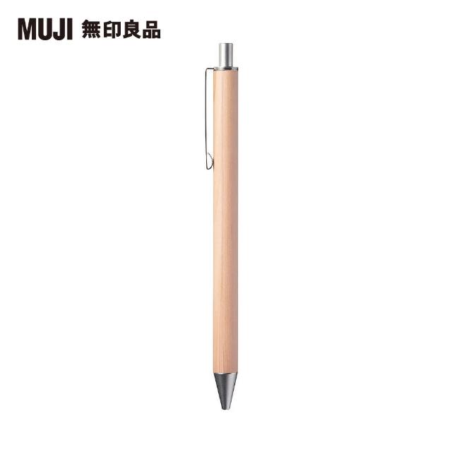 【MUJI 無印良品】自由換芯按壓筆管/木軸