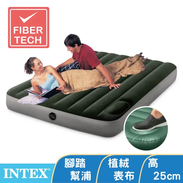 【INTEX】經典雙人充氣床墊fiber-tech內建腳踏幫浦-寬137cm(64762)