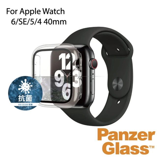 【PanzerGlass】Apple Watch 6/SE/5/4 40mm 全方位防護高透鋼化漾玻保護殼(透)