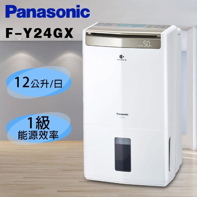 Panasonic 國際牌【Panasonic 國際牌】1級能效 12公升除濕機(F-Y24GX)