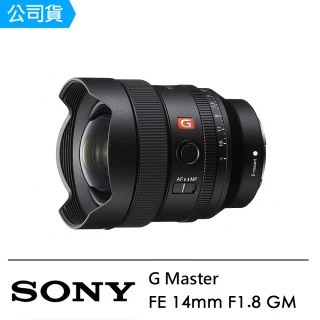 【SONY 索尼】FE 14mm F1.8 GM 超廣角定焦鏡(公司貨)