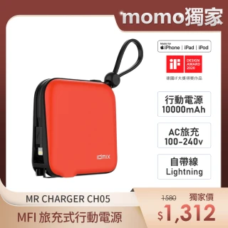 【idmix】MR CHARGER CH05 10000mAh MFI 旅充式行動電源(3色)