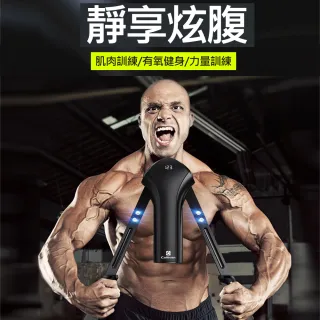 【X-BIKE】智能計數可調式臂力器 XFE-K131(胸肌訓練/臂力訓練 重量調節10-200KG/防滑手把)
