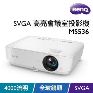 【BenQ】SVGA 節能商用高亮投影機MS536(4000流明)