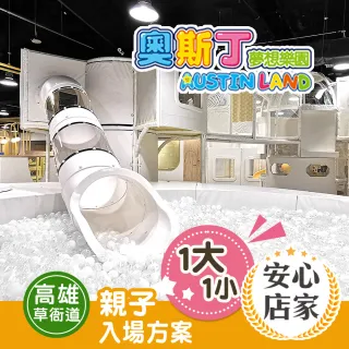 高雄草衙道 Momo購物網