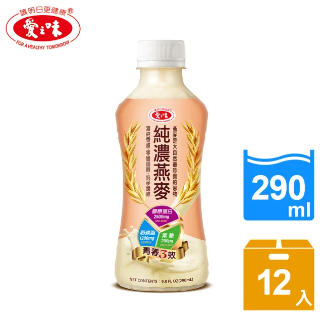 愛之味 純濃燕麥膠原蛋白青春三效290mlx12入 組 Momo購物網