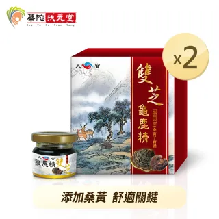 龜鹿精 Momo購物網