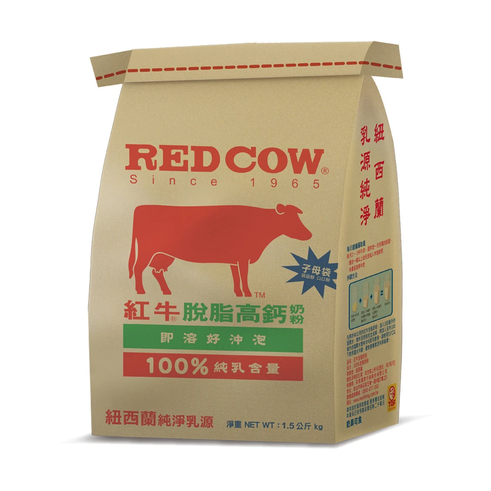 【紅牛】脫脂高鈣奶粉(1.5kg/袋)