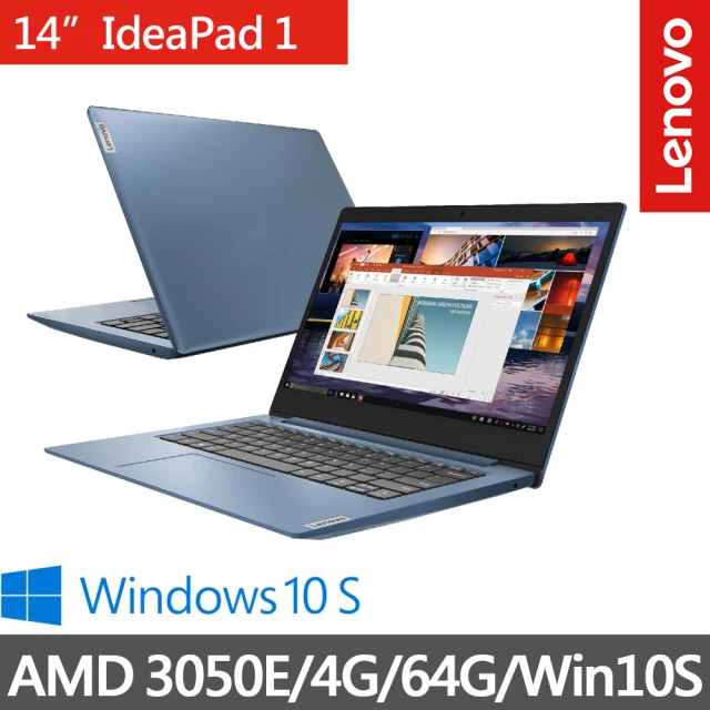 第04名 【Lenovo】IdeaPad Slim 1 14吋輕薄筆電-冰河藍 82GW007ATW(AMD 3050E-4G-64G-Win10S)