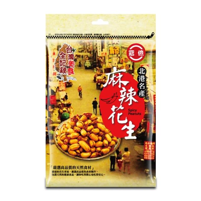 【台灣美食全記錄】北港麻辣花生145g(花生生仁大油量多保證天然食材)