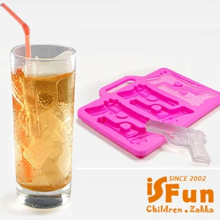 【iSFun】玩具手槍＊矽膠巧克力模具兩用製冰盒